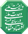 ساماندهی